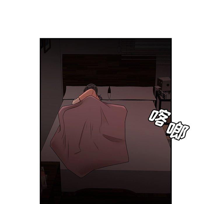 《致命牢笼》漫画 第24话