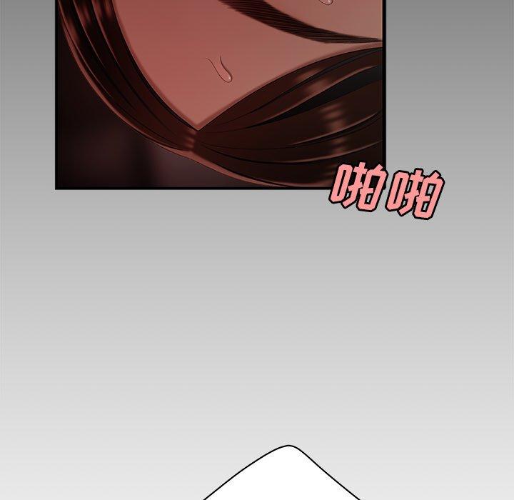 《致命牢笼》漫画 第24话