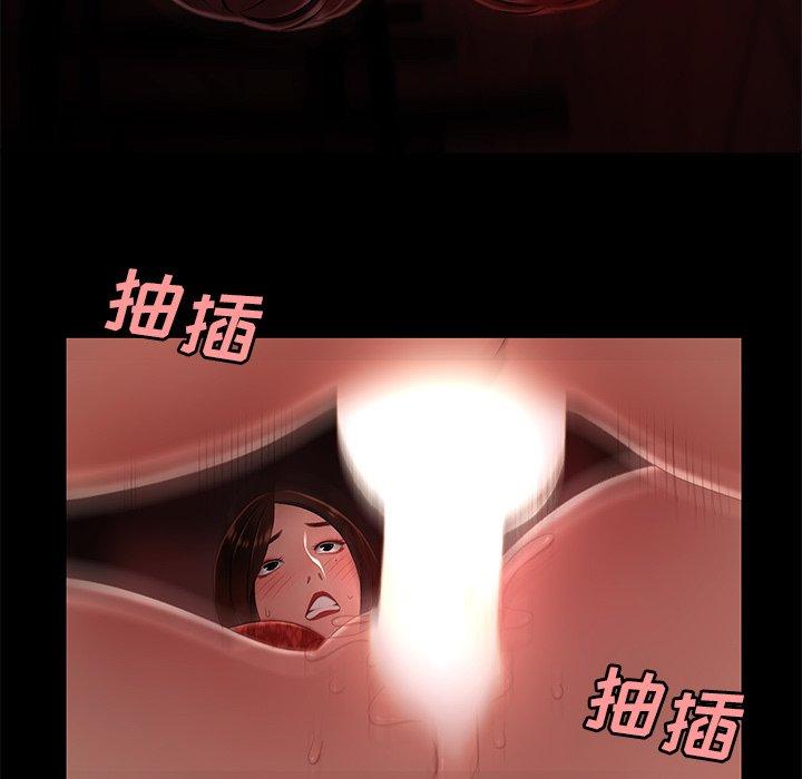 《致命牢笼》漫画 第24话