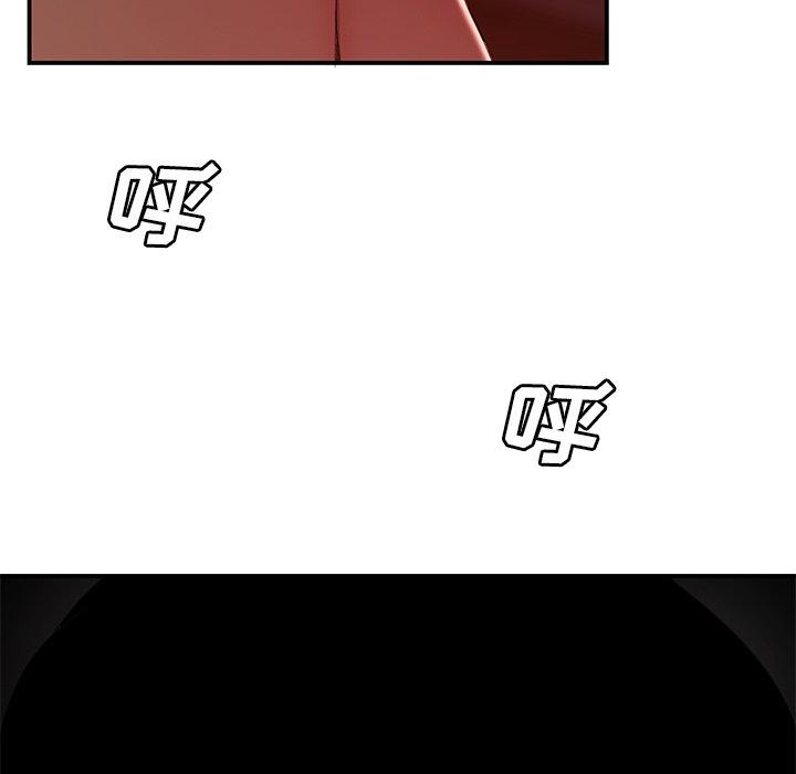 《致命牢笼》漫画 第24话