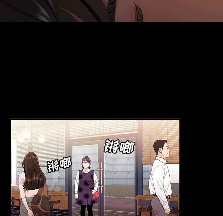 《致命牢笼》漫画 第24话