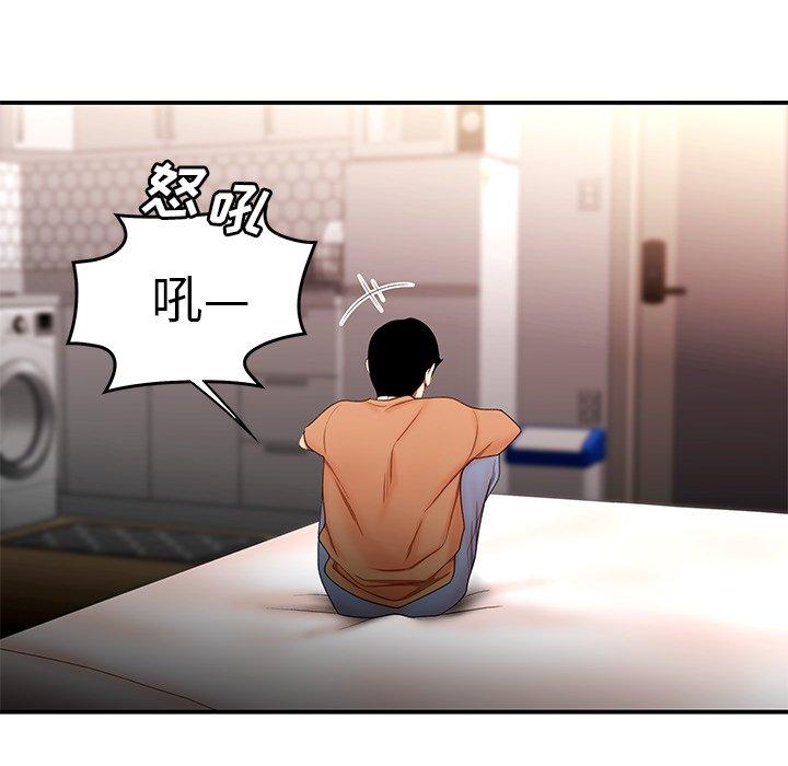 《致命牢笼》漫画 第25话