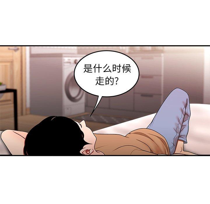 《致命牢笼》漫画 第25话