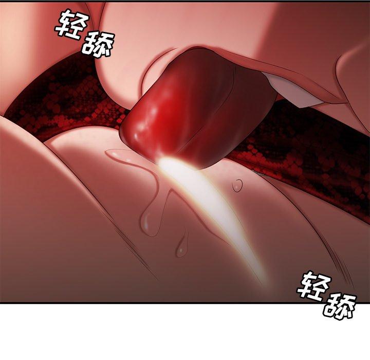 《致命牢笼》漫画 第25话