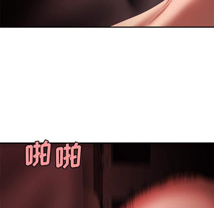 《致命牢笼》漫画 第25话