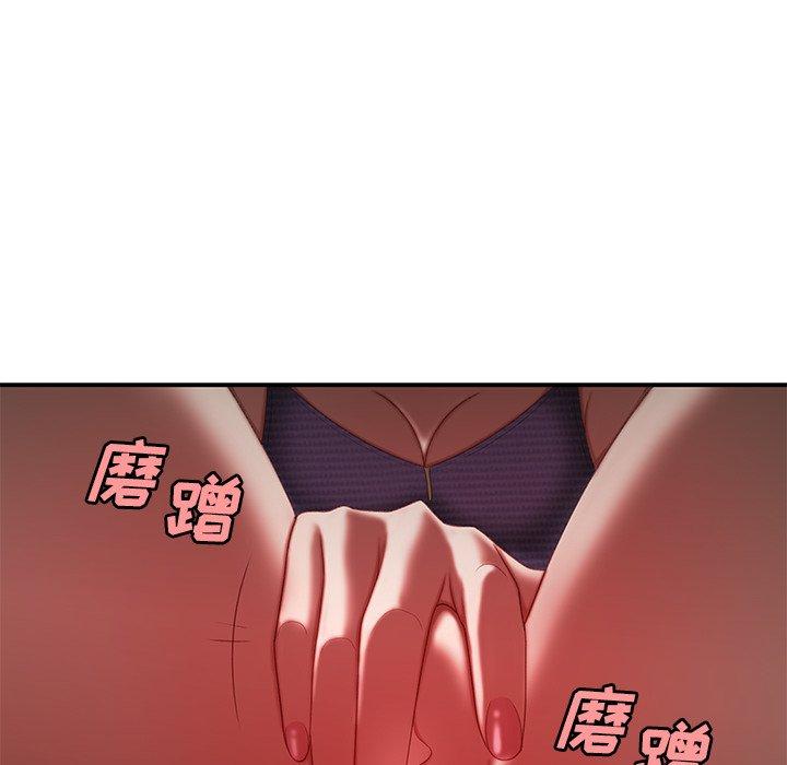 《致命牢笼》漫画 第25话