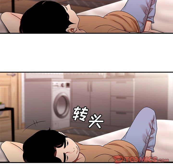 《致命牢笼》漫画 第25话