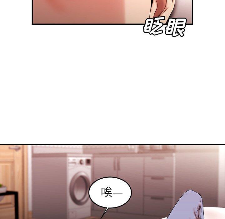 《致命牢笼》漫画 第25话