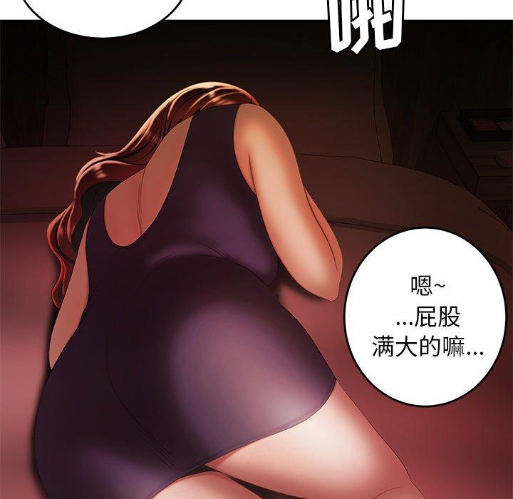 《致命牢笼》漫画 第25话