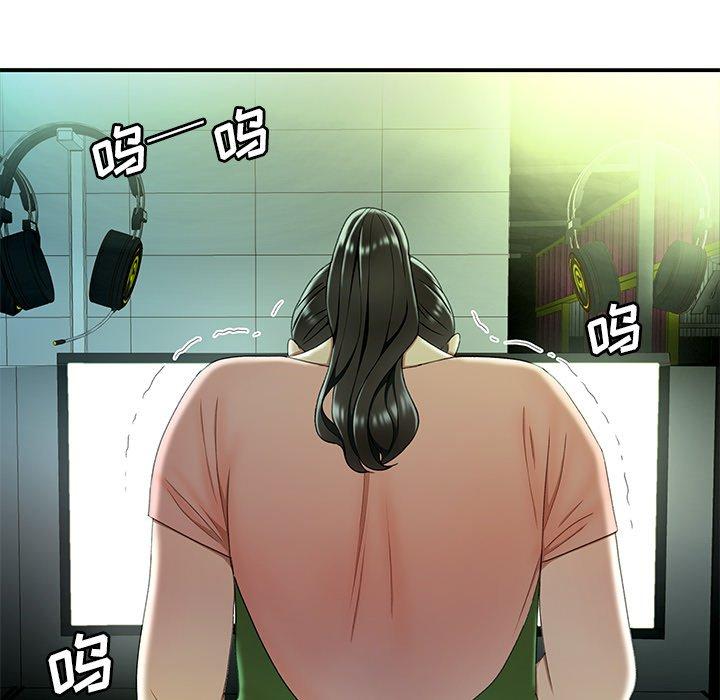 《致命牢笼》漫画 第25话