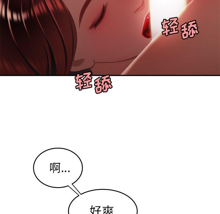《致命牢笼》漫画 第25话