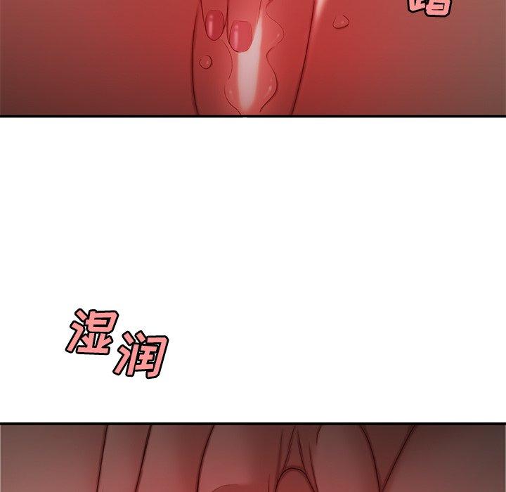 《致命牢笼》漫画 第25话