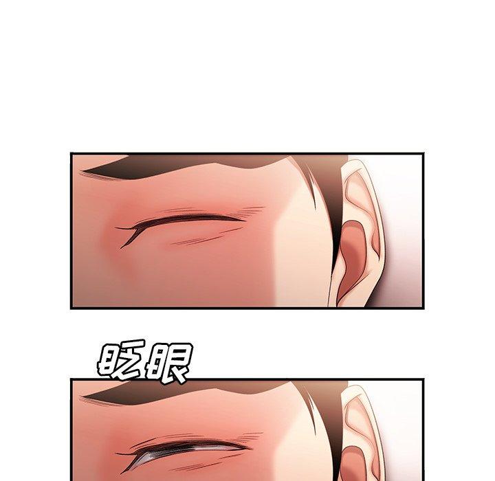 《致命牢笼》漫画 第25话