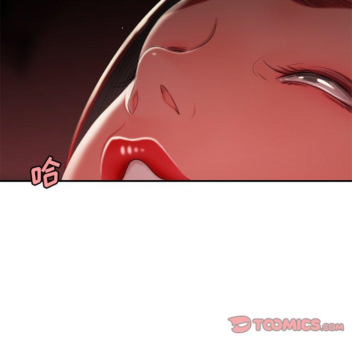 《致命牢笼》漫画 第25话