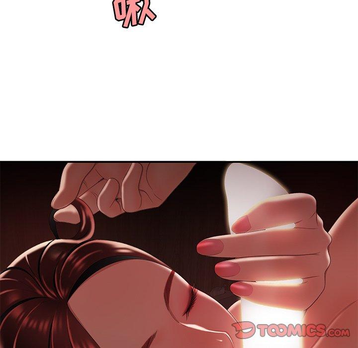 《致命牢笼》漫画 第25话