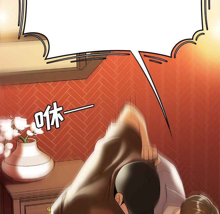 《致命牢笼》漫画 第25话