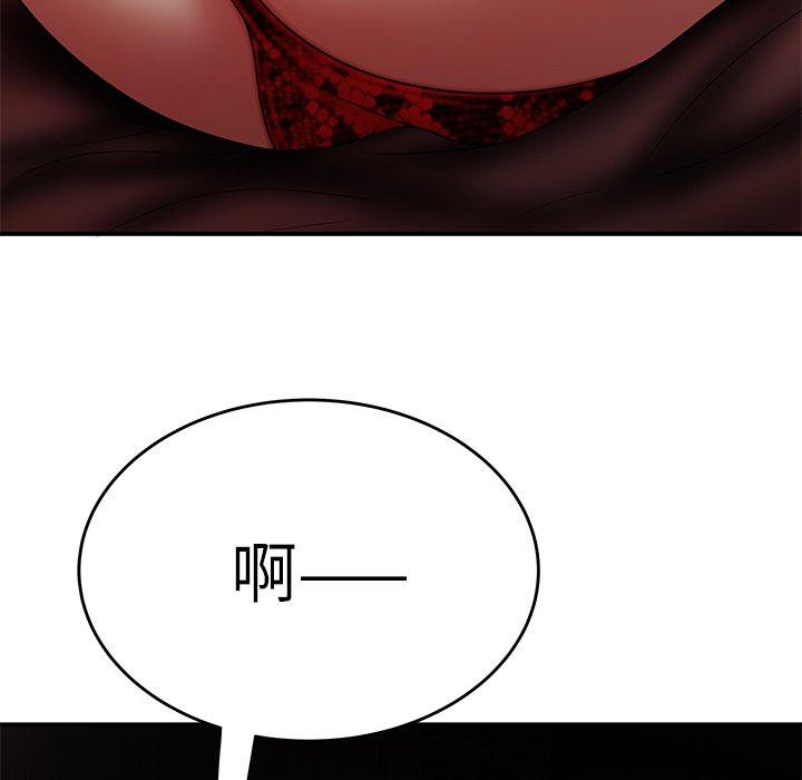 《致命牢笼》漫画 第25话