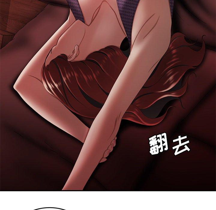 《致命牢笼》漫画 第25话