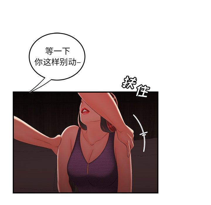 《致命牢笼》漫画 第25话