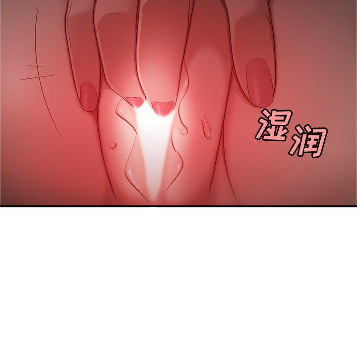 《致命牢笼》漫画 第25话