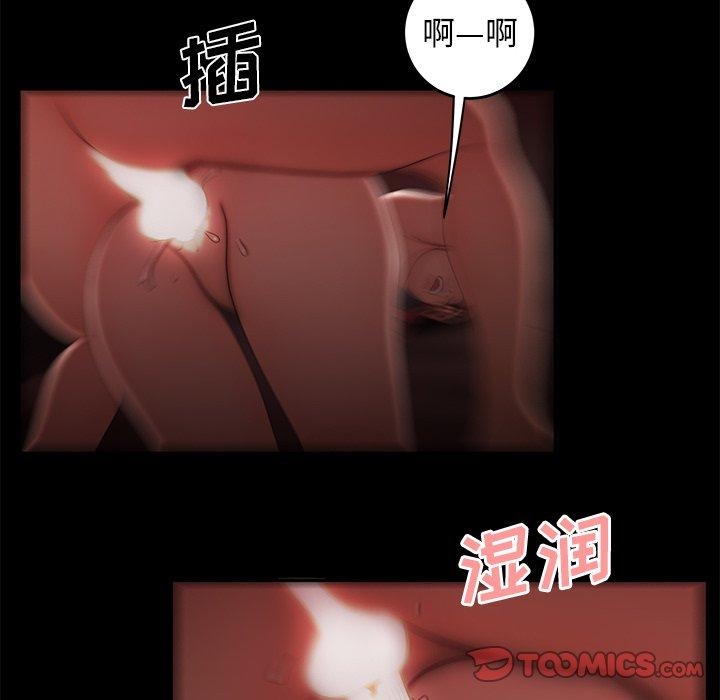 《致命牢笼》漫画 第26话