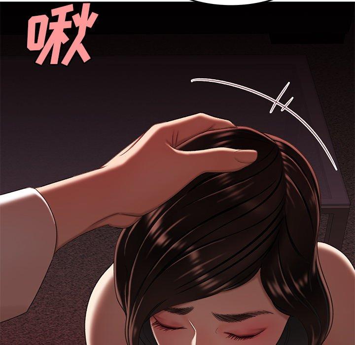 《致命牢笼》漫画 第26话
