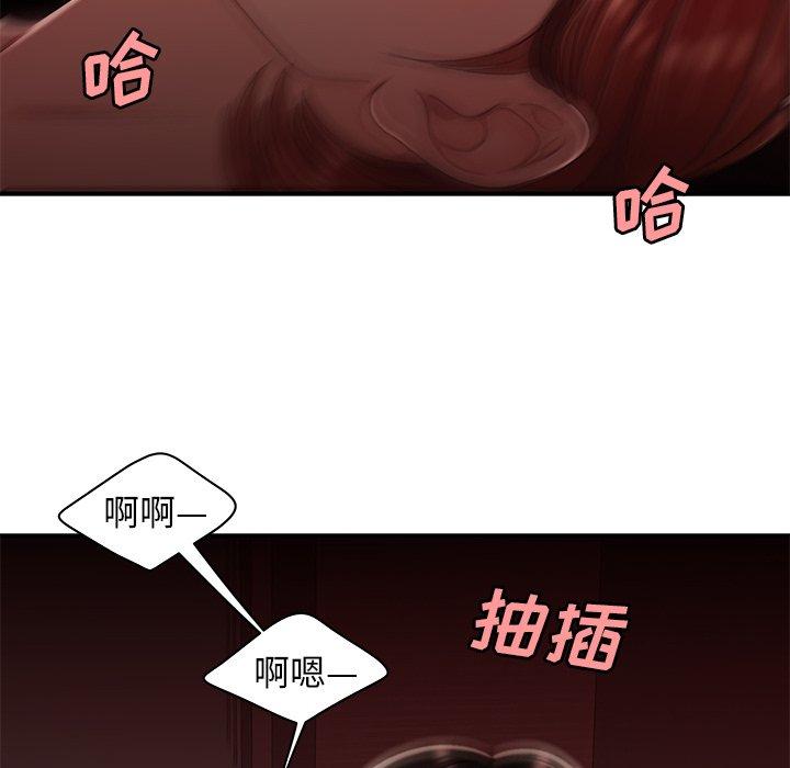《致命牢笼》漫画 第26话