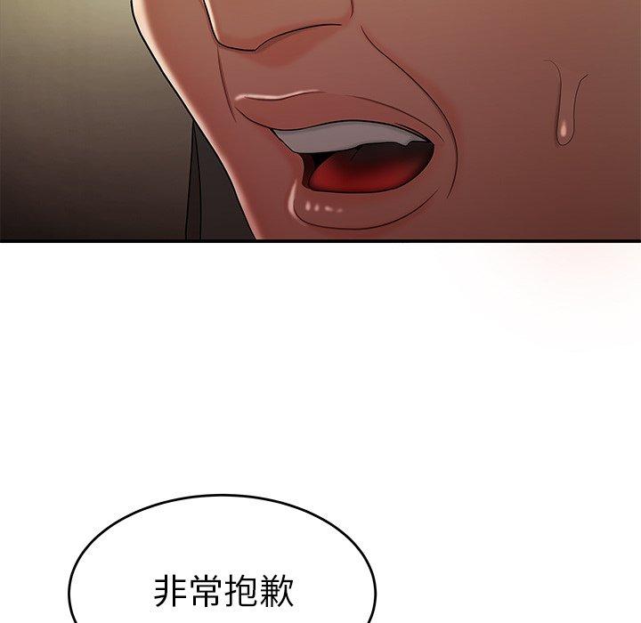 《致命牢笼》漫画 第27话