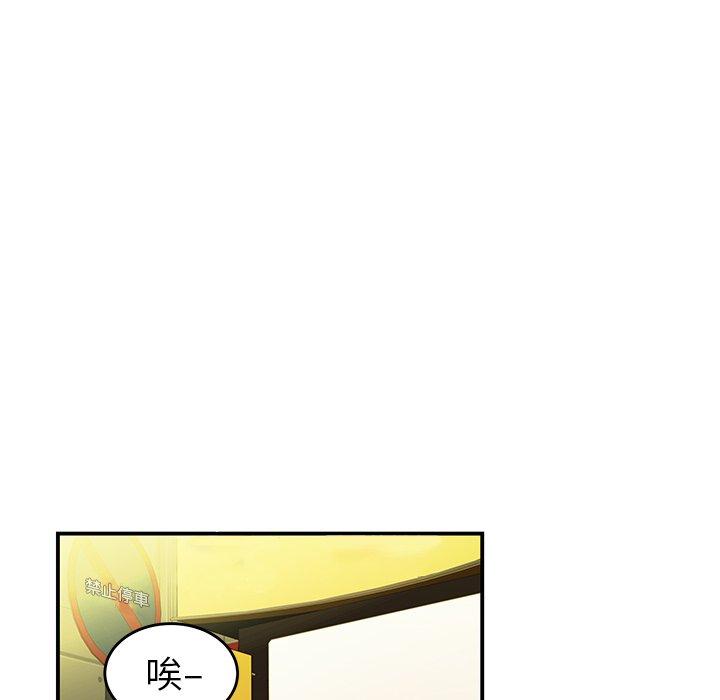 《致命牢笼》漫画 第27话