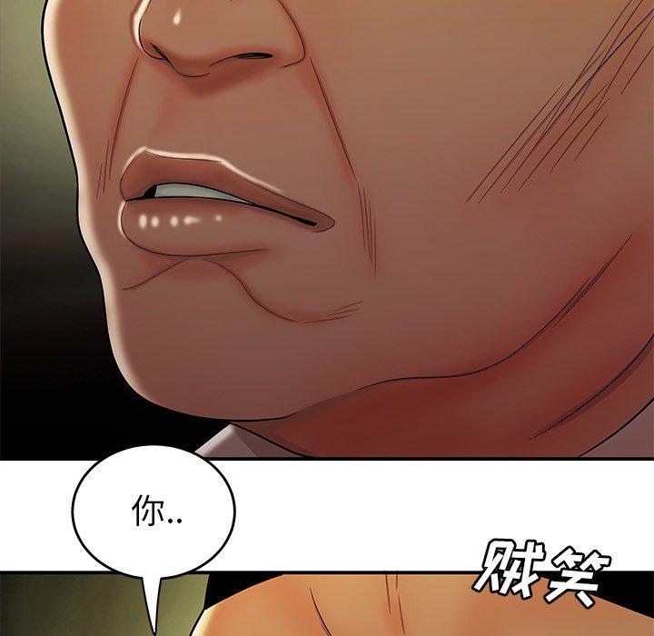 《致命牢笼》漫画 第27话