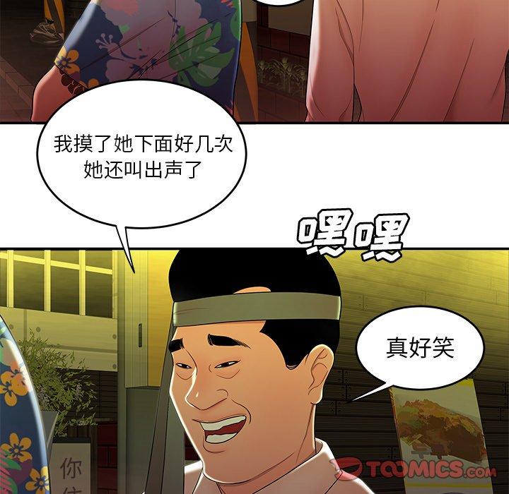 《致命牢笼》漫画 第27话