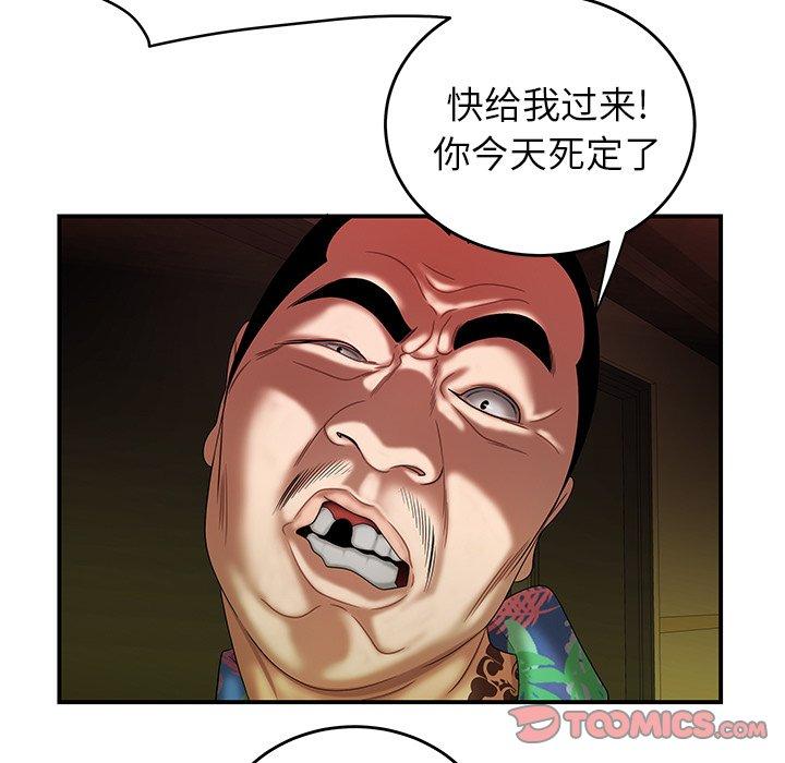 《致命牢笼》漫画 第27话