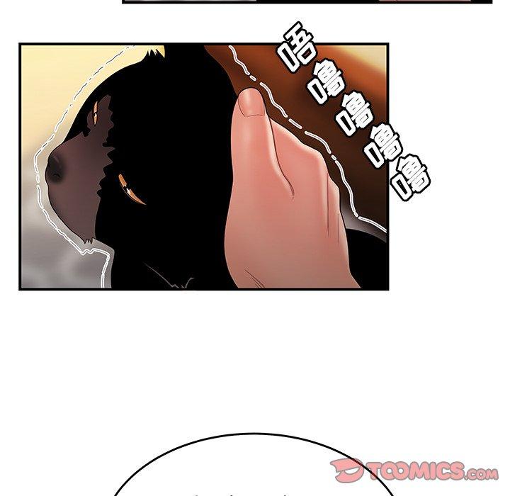 《致命牢笼》漫画 第27话
