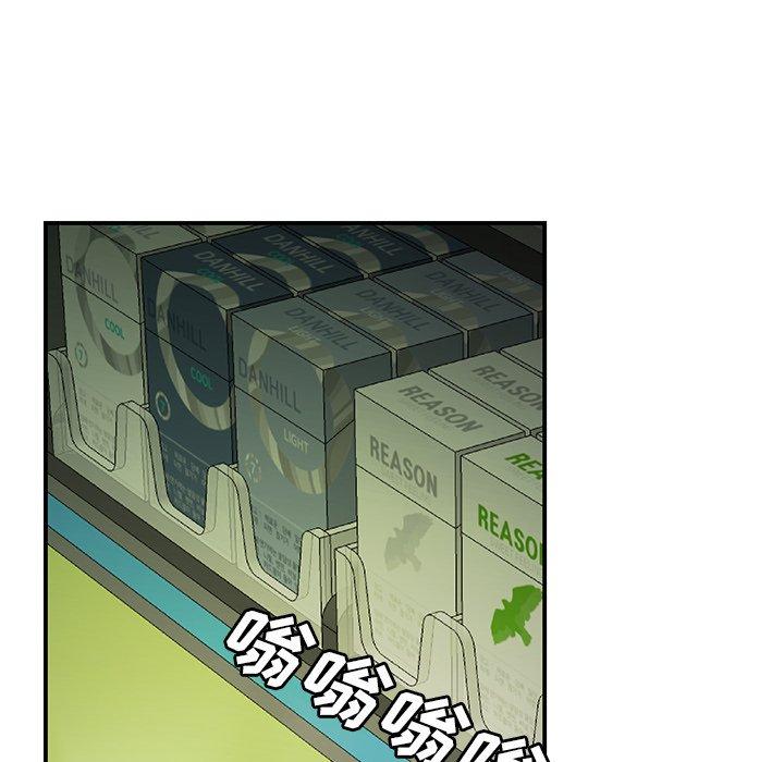《致命牢笼》漫画 第27话