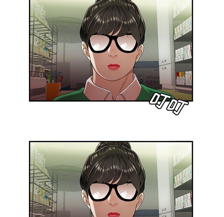 《致命牢笼》漫画 第27话