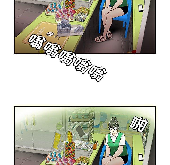 《致命牢笼》漫画 第27话