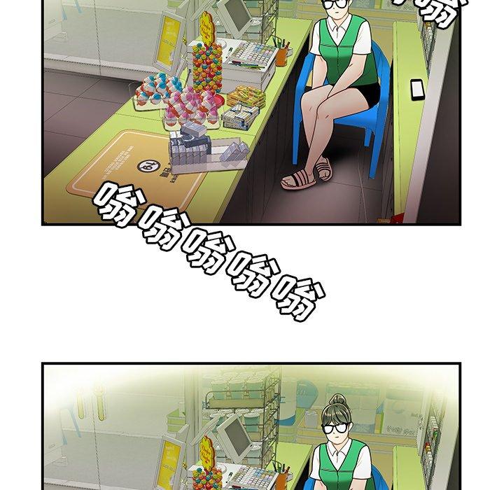 《致命牢笼》漫画 第27话