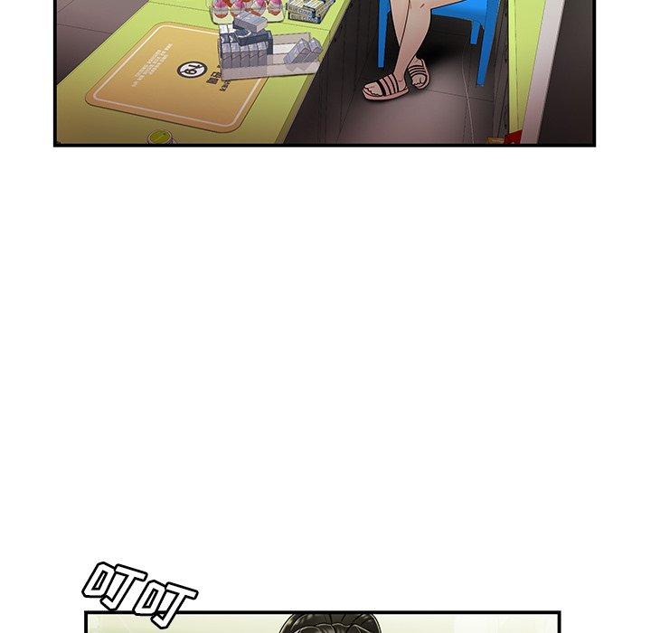 《致命牢笼》漫画 第27话