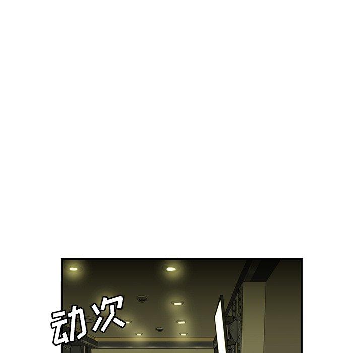 《致命牢笼》漫画 第27话