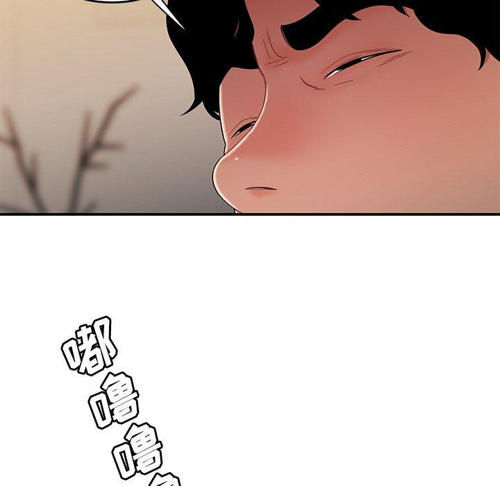 《致命牢笼》漫画 第27话