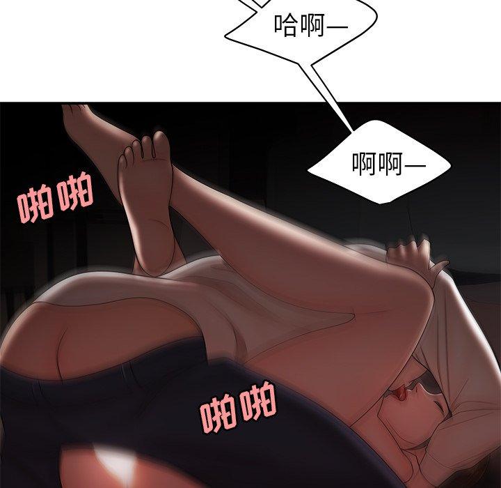 《致命牢笼》漫画 第28话