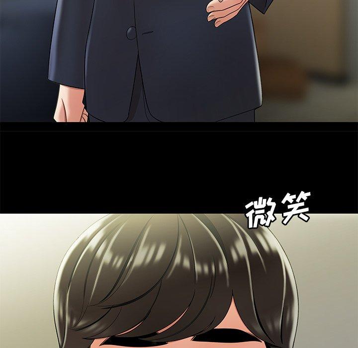 《致命牢笼》漫画 第28话