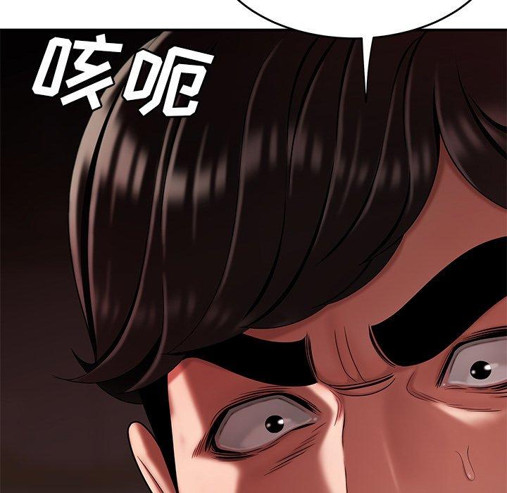 《致命牢笼》漫画 第28话
