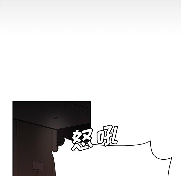 《致命牢笼》漫画 第28话