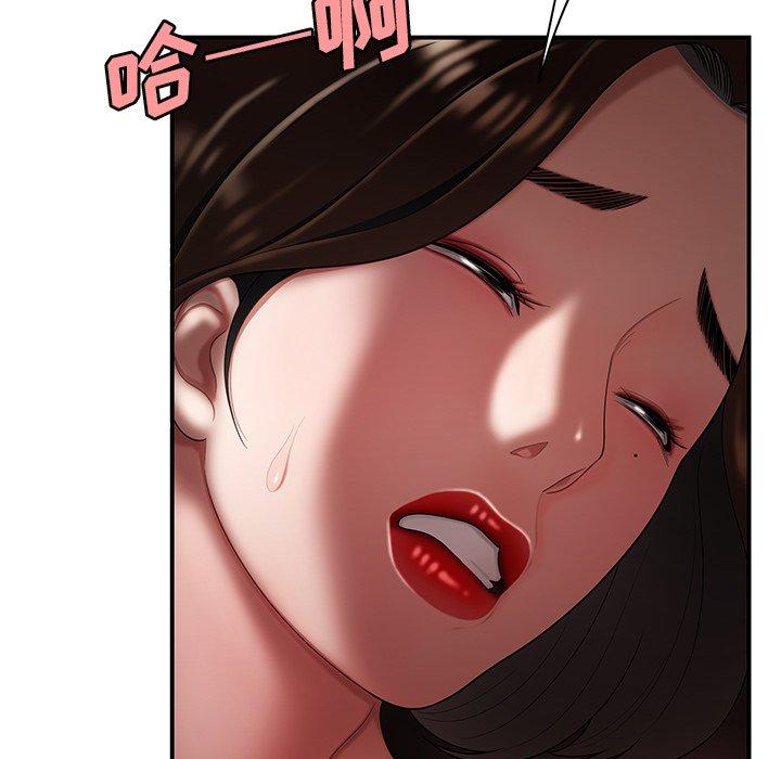 《致命牢笼》漫画 第28话