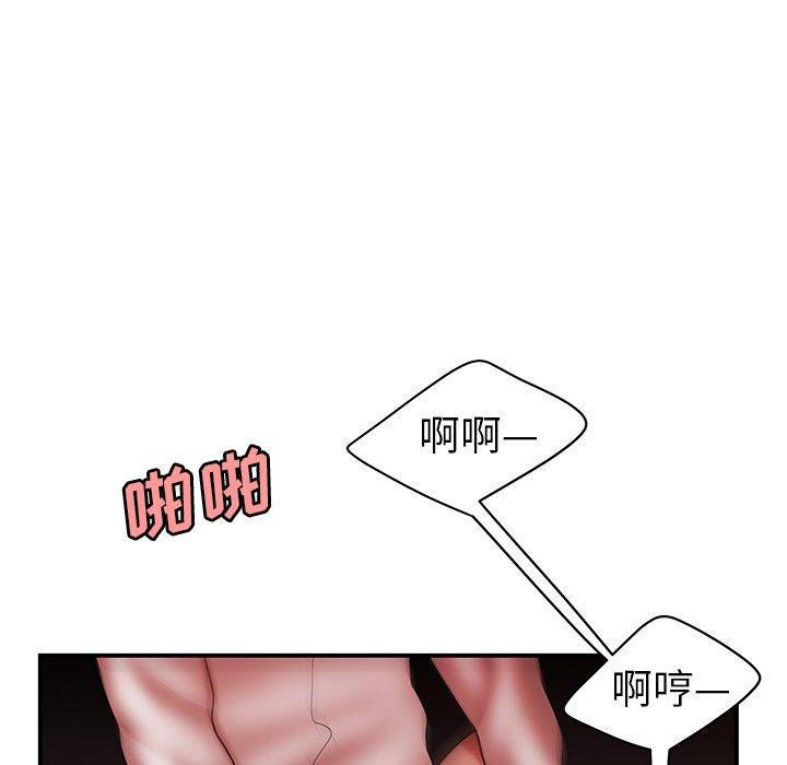 《致命牢笼》漫画 第28话