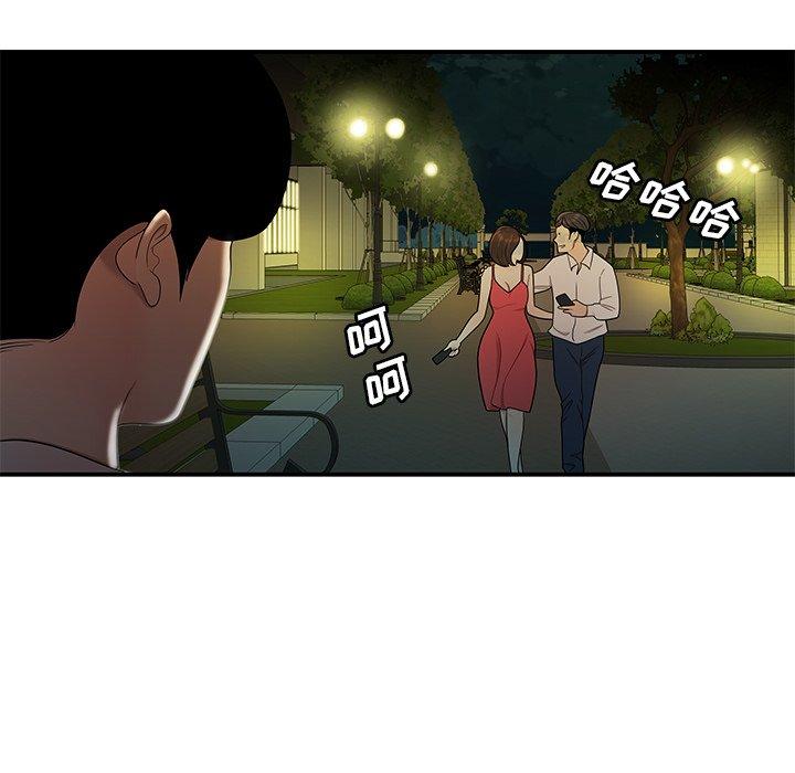 《致命牢笼》漫画 第29话