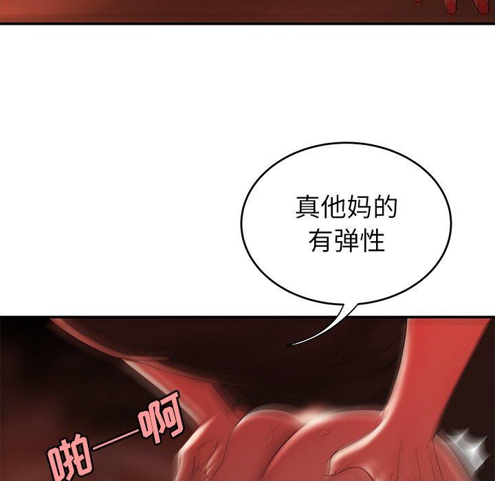 《致命牢笼》漫画 第29话