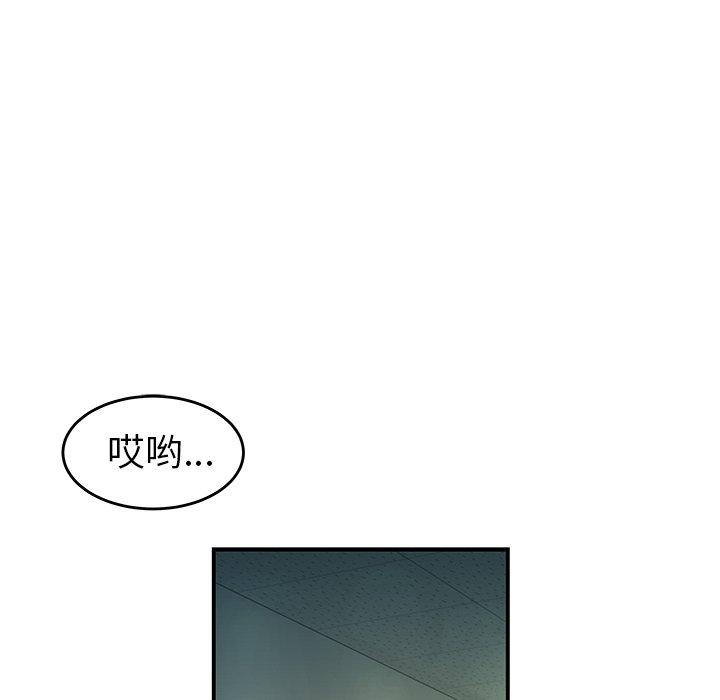 《致命牢笼》漫画 第29话