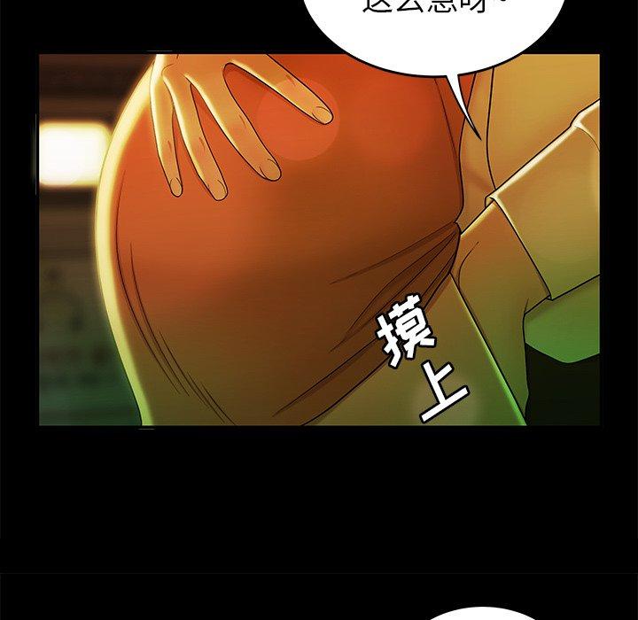 《致命牢笼》漫画 第29话
